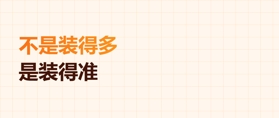 Codex Skill 选型